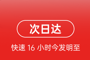 张家口空运地址航空货运 航空货运