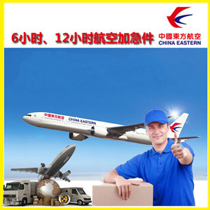 张家口空运地址公司谈空运的四大作用是什么